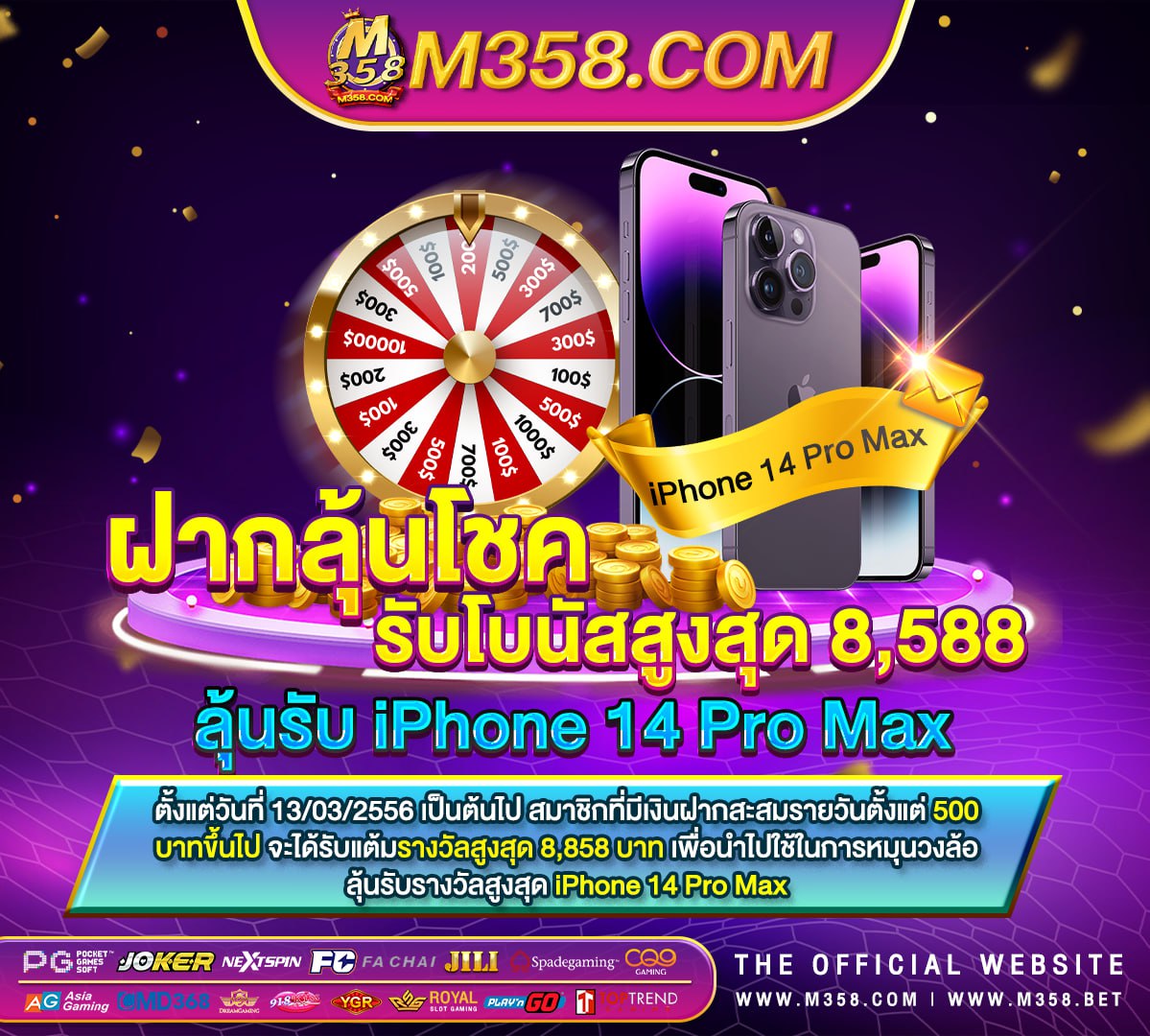 15ฟรีสปิน168